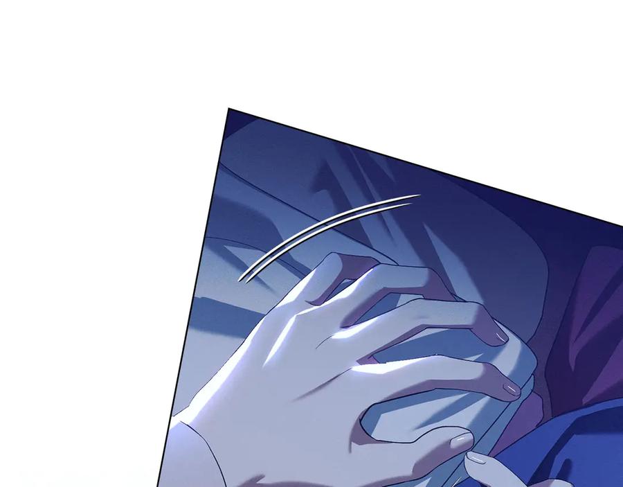 默许侵占 - 第60话 回忆 - 第6张图