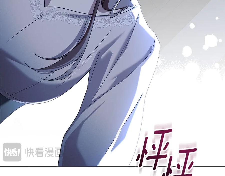 默许侵占 - 第60话 回忆 - 第18张图