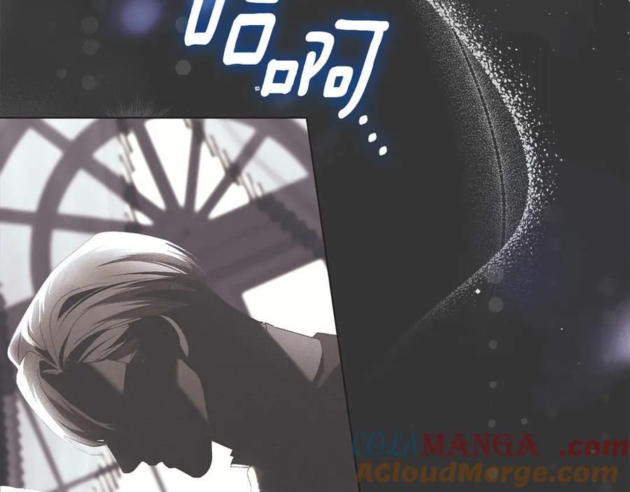 默许侵占 - 第60话 回忆 - 第13张图