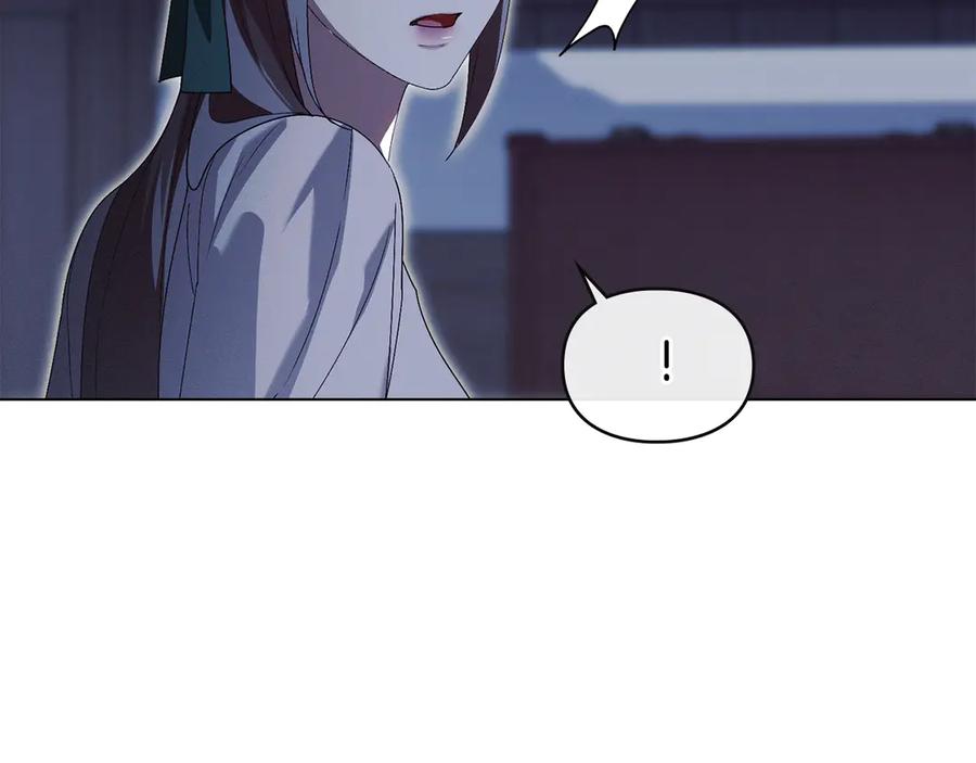 默许侵占 - 第60话 回忆 - 第31张图