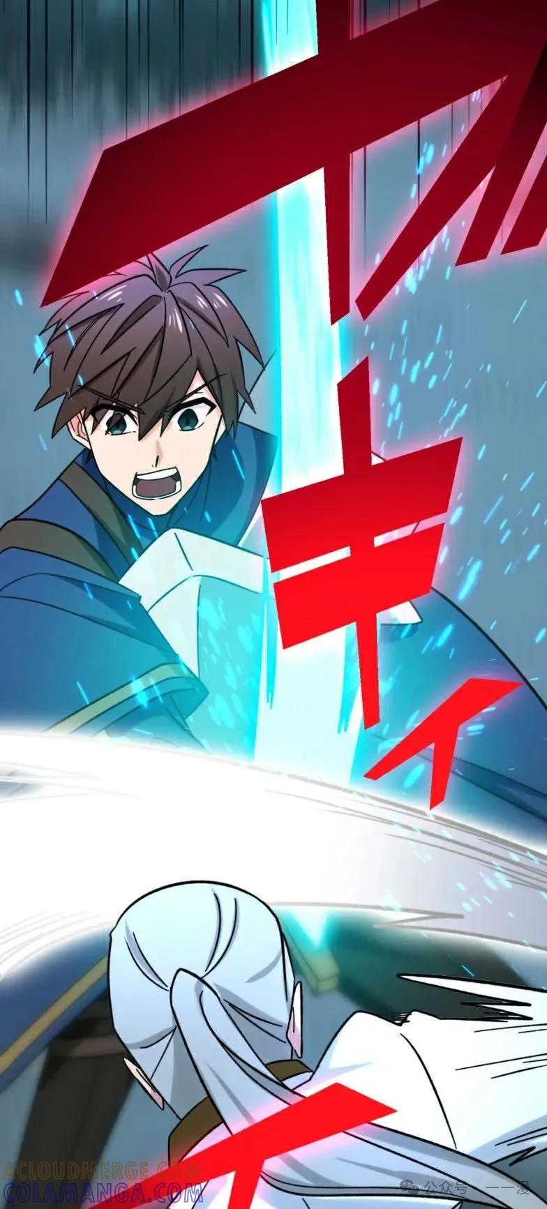 《最强暗杀者异世界转移》第23集 第19页