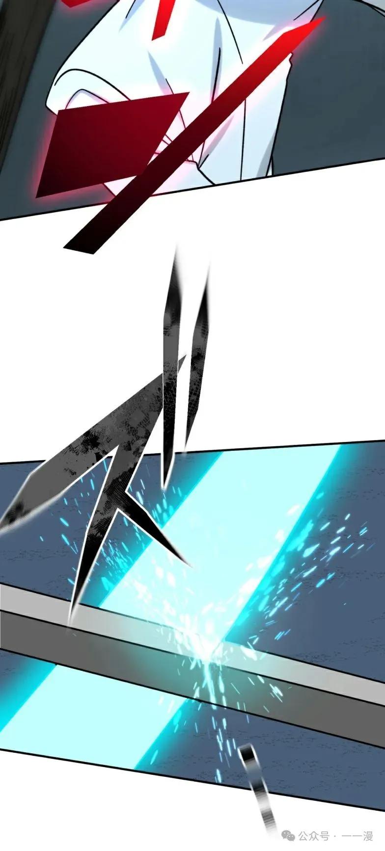 《最强暗杀者异世界转移》第23集 第20页