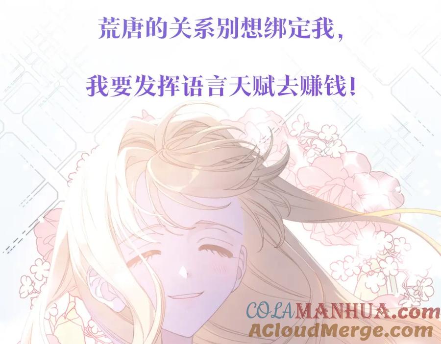 月光图书馆 - 预热 10月21日上线 - 第3张图