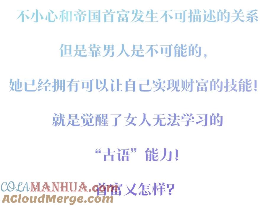 月光图书馆 - 预热 10月21日上线 - 第2张图