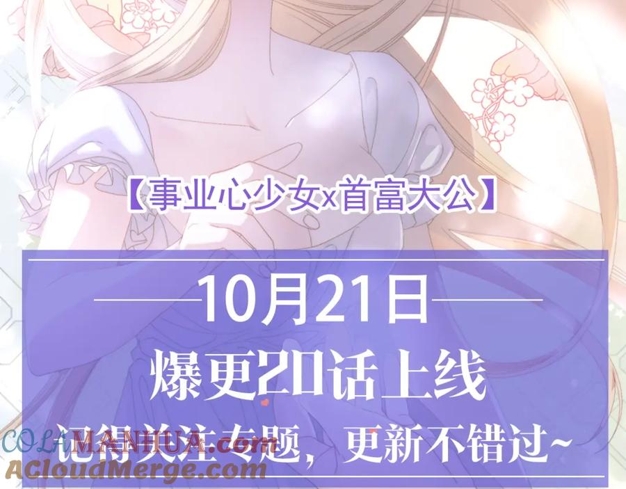 月光图书馆 - 预热 10月21日上线 - 第4张图