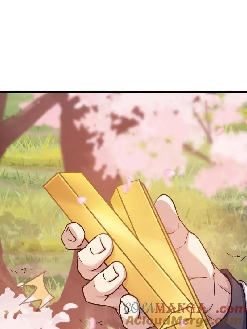 第一序列 第548话 547 黄金支付 第125页