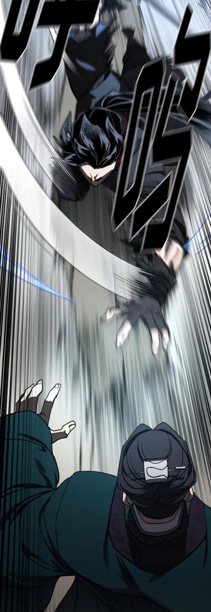《剑尊归来》第133话 第41页