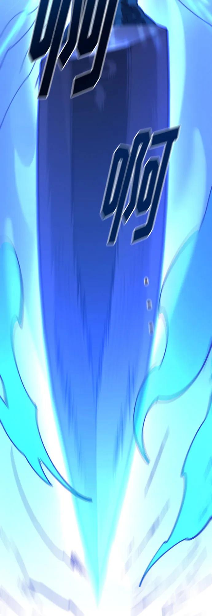 《剑尊归来》第133话 第3页