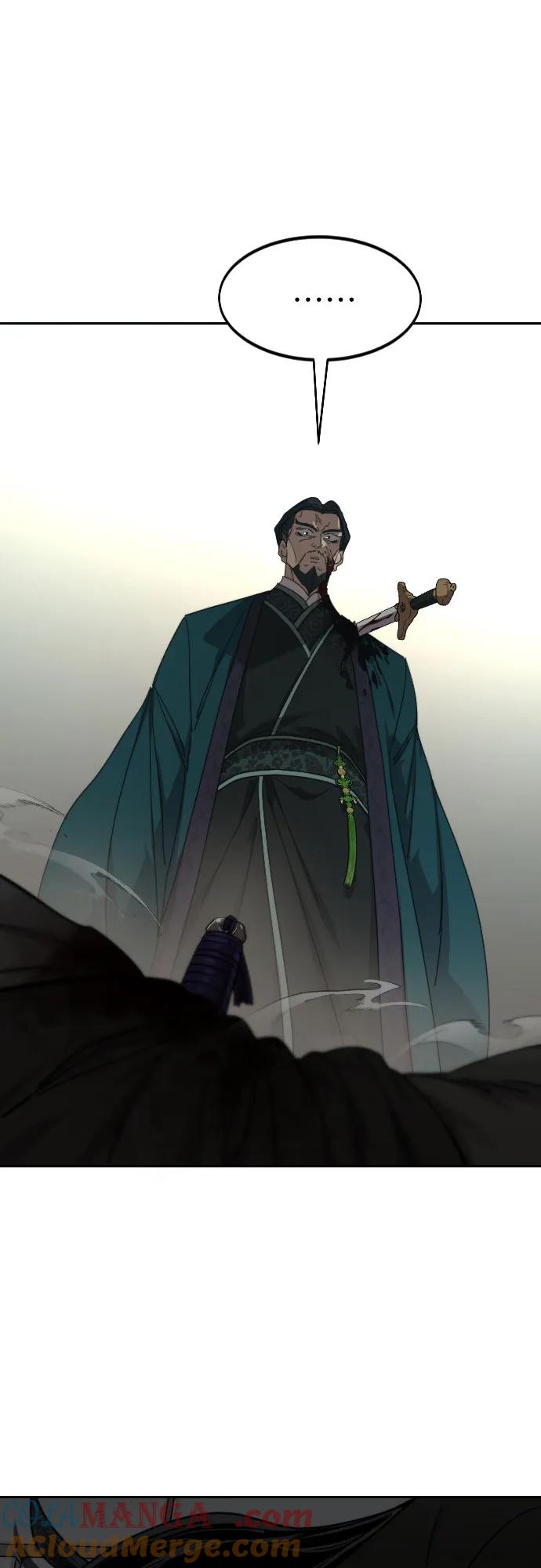 《剑尊归来》第133话 第58页