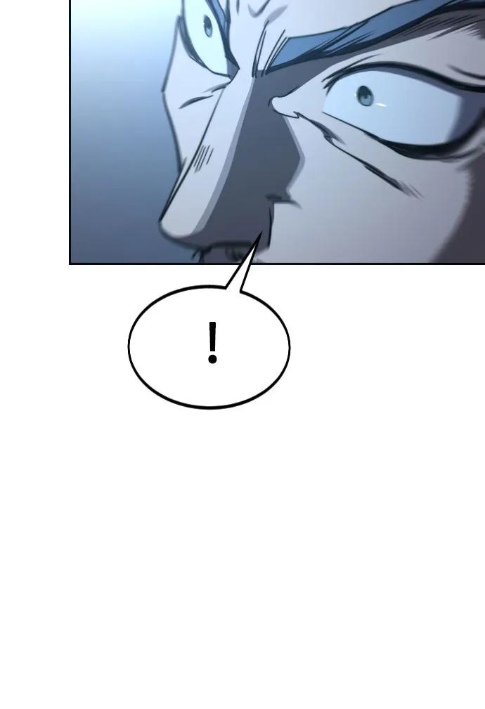 《剑尊归来》第133话 第39页