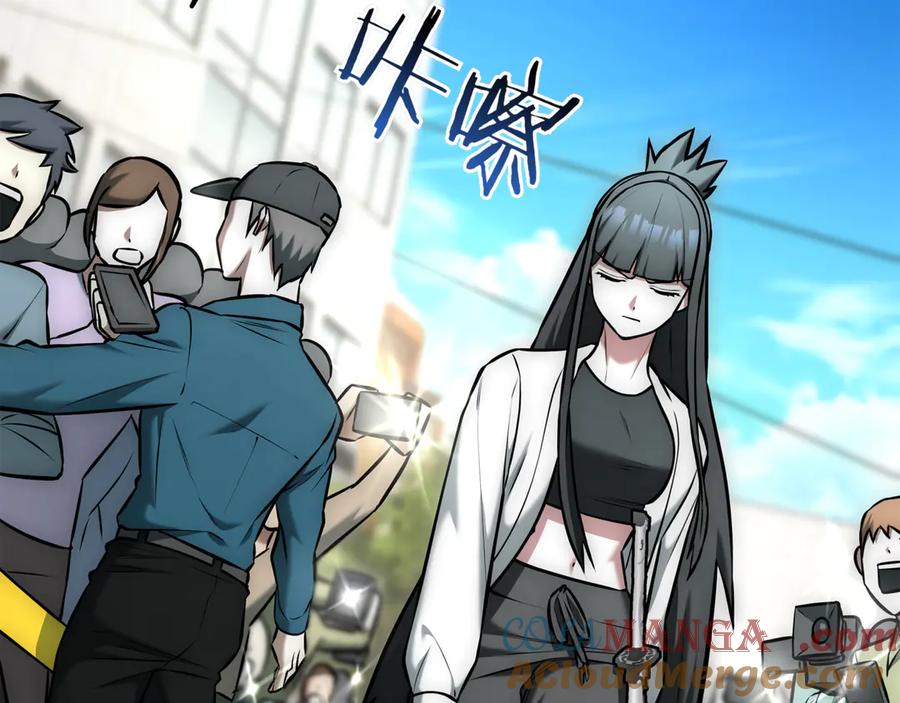 《一键三连后，我无敌了》第16话 对战芬里尔 第265页