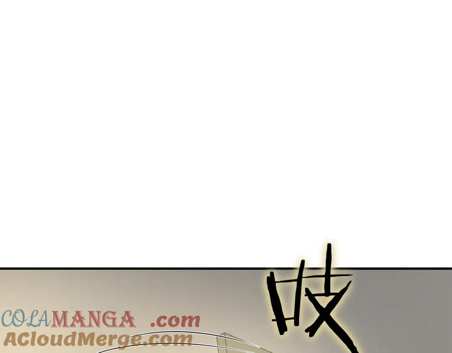 《一键三连后，我无敌了》第16话 对战芬里尔 第269页