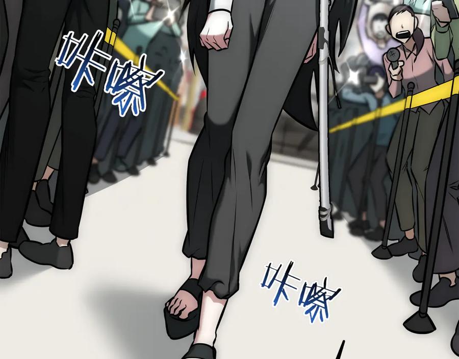 《一键三连后，我无敌了》第16话 对战芬里尔 第266页