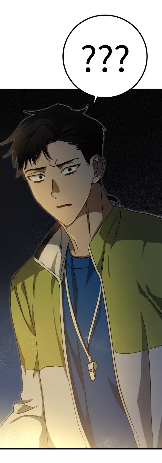 《残影之夜》第16话 第103页