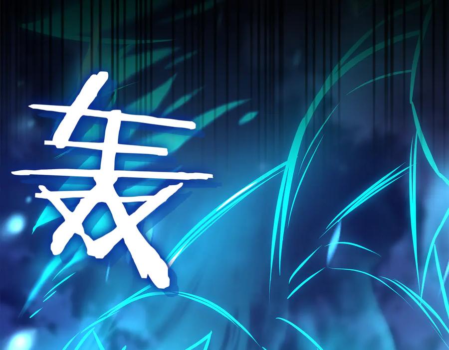 《一键三连后，我无敌了》第17话 只差一点 第282页