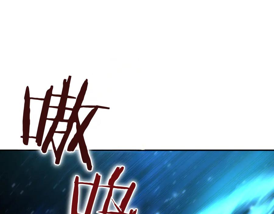 《一键三连后，我无敌了》第17话 只差一点 第267页