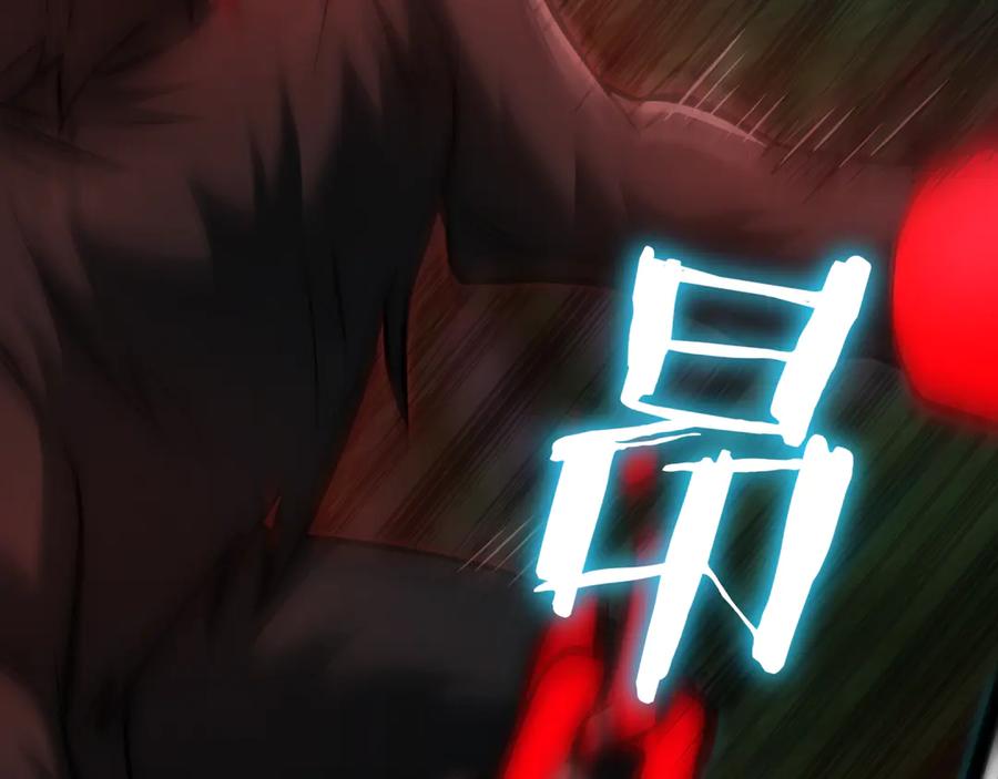 《一键三连后，我无敌了》第17话 只差一点 第291页