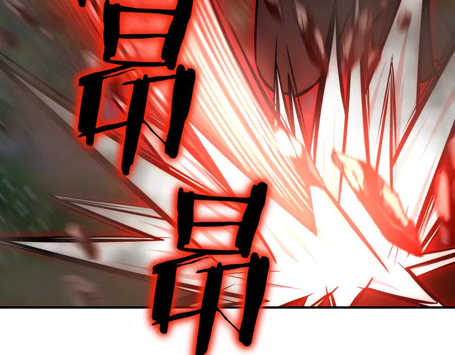 《一键三连后，我无敌了》第17话 只差一点 第274页