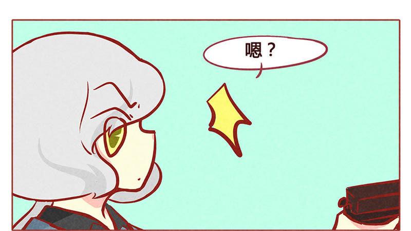 《妹妹？女儿？吸血鬼？》狡猾的人类 第6页
