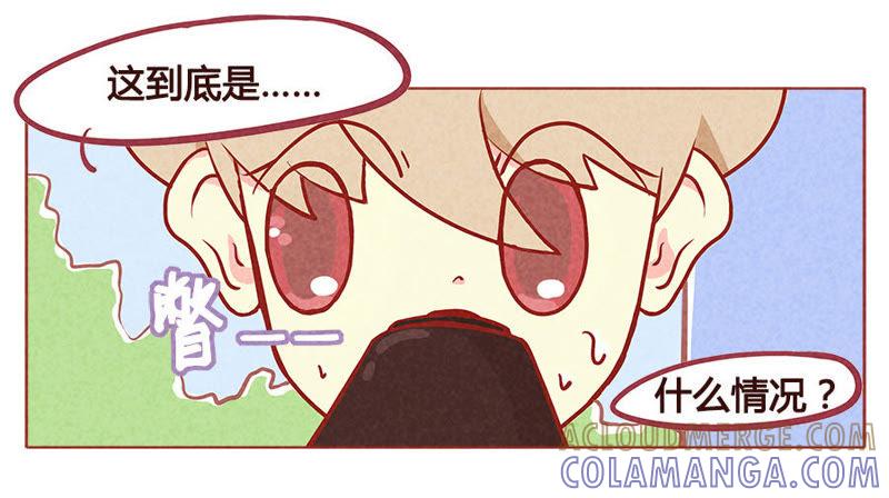 《妹妹？女儿？吸血鬼？》狡猾的人类 第3页