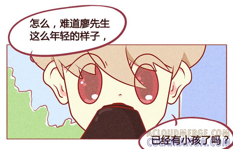 《妹妹？女儿？吸血鬼？》狡猾的人类 第7页