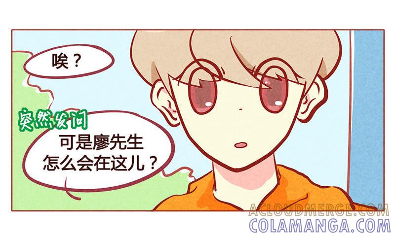 《妹妹？女儿？吸血鬼？》狡猾的人类 第5页