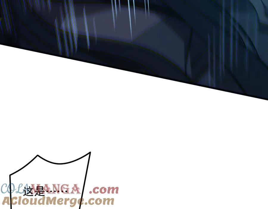 死灵法师！我即是天灾 第172话 神将磨刀石 第29页