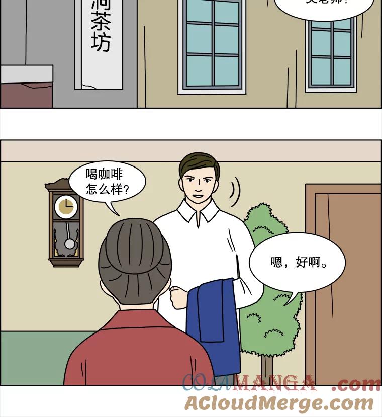 《双甲路边摊》197.面条（4） 第37页