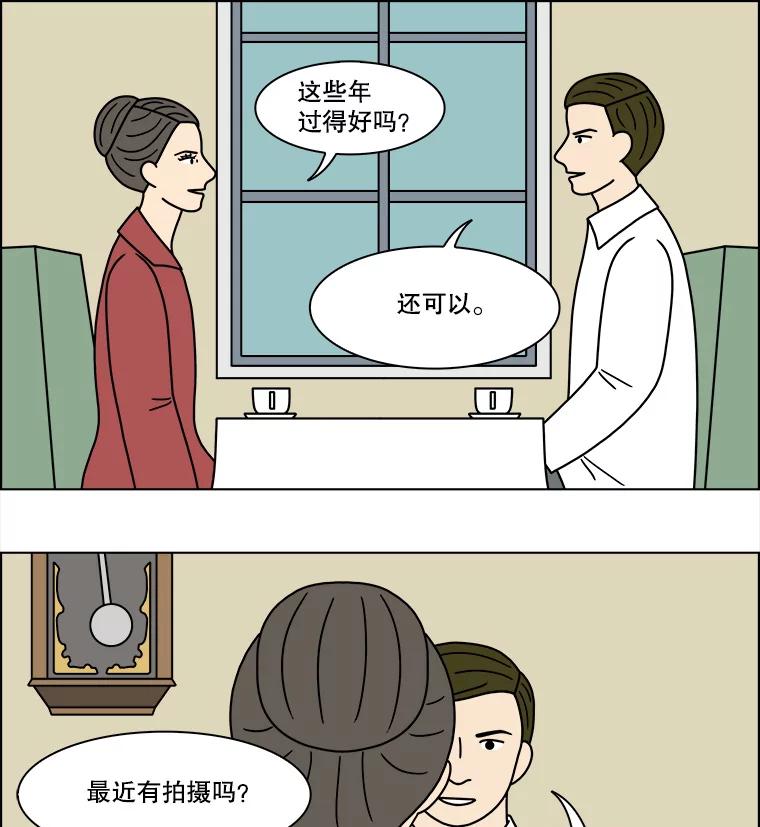 《双甲路边摊》197.面条（4） 第38页