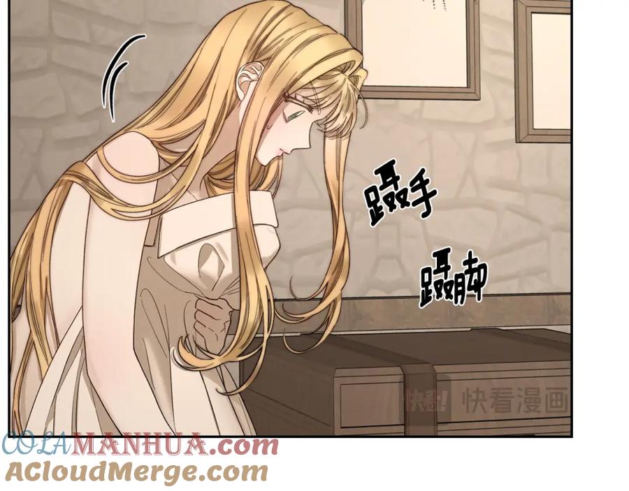 月光图书馆 - 第1话 闯祸 - 第53张图