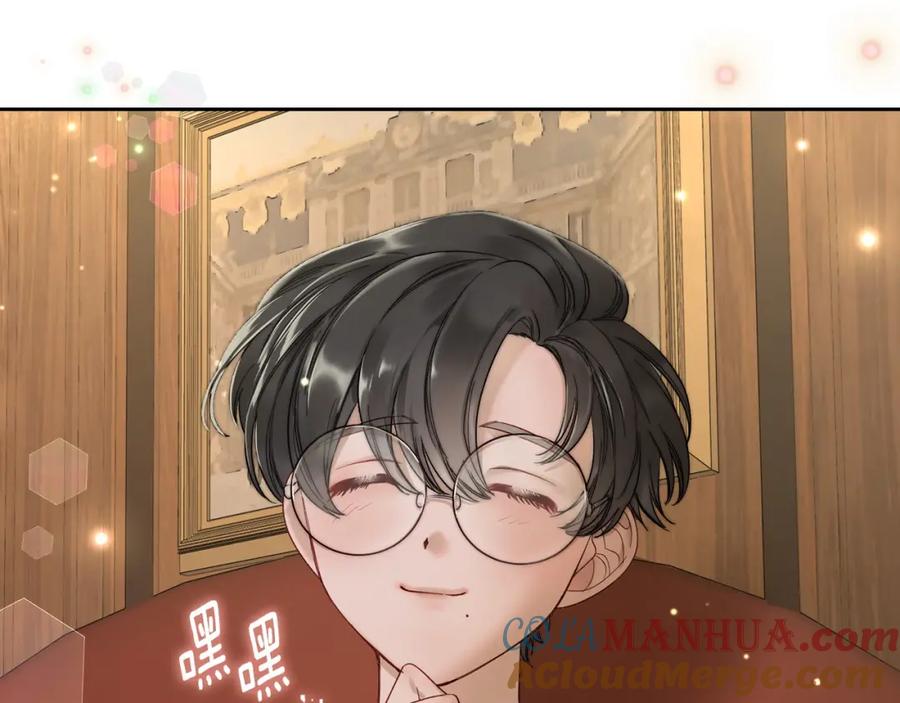 月光图书馆 - 第1话 闯祸 - 第81张图