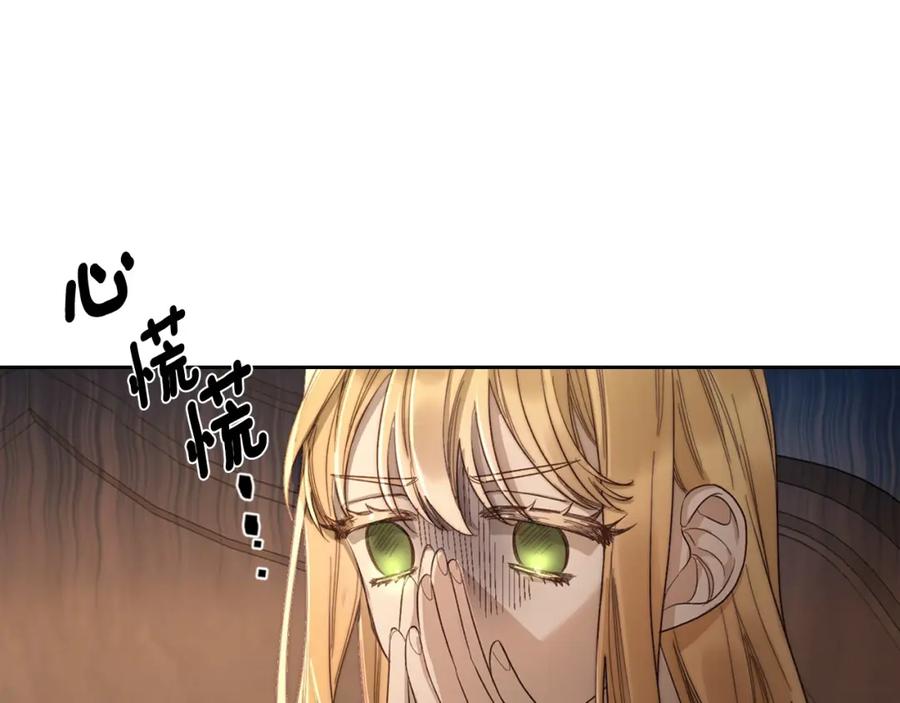 月光图书馆 - 第1话 闯祸 - 第35张图