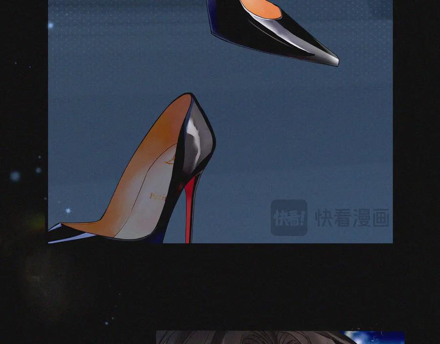 《情靡》第1话 玩玩？ 第41页
