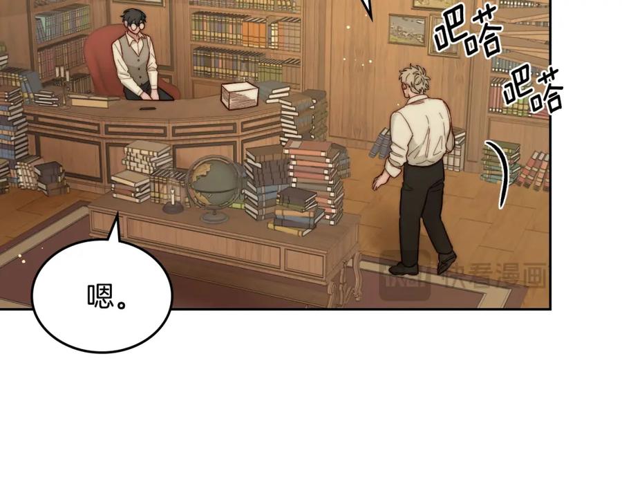 月光图书馆 - 第1话 闯祸 - 第74张图