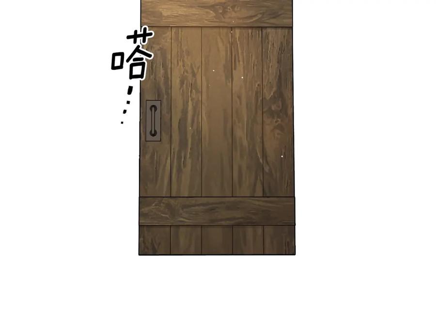 月光图书馆 - 第1话 闯祸 - 第71张图