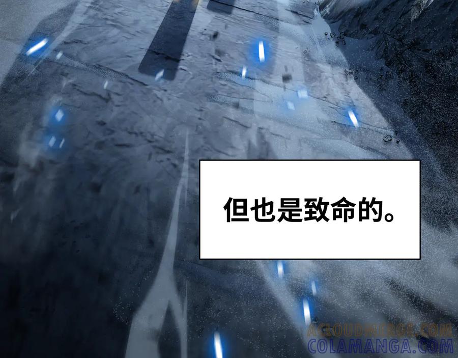 《异狱暴君：我的影子能无限进化》第1话 矿难 第57页