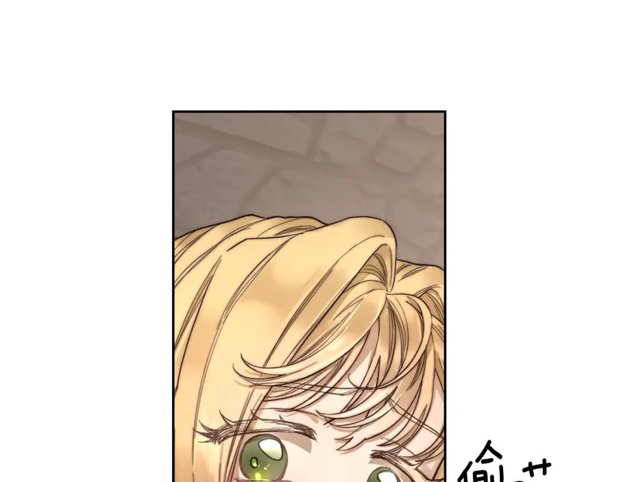 月光图书馆 - 第1话 闯祸 - 第39张图