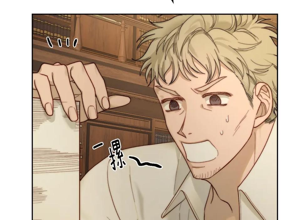 月光图书馆 - 第1话 闯祸 - 第76张图