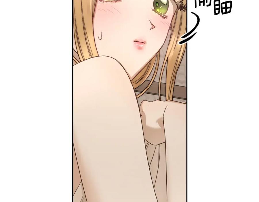 月光图书馆 - 第1话 闯祸 - 第40张图