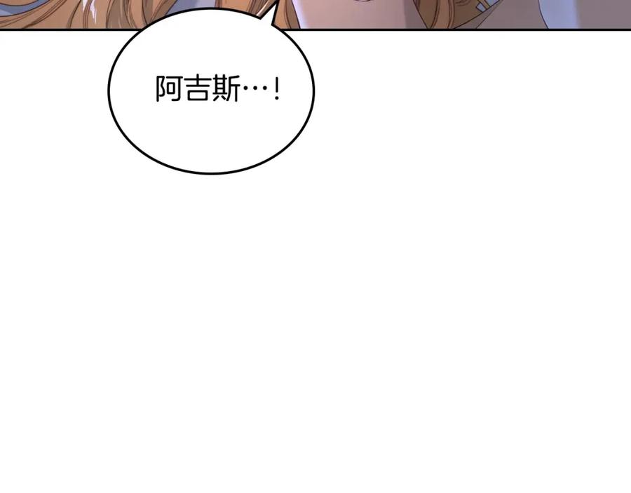 月光图书馆 - 第1话 闯祸 - 第30张图