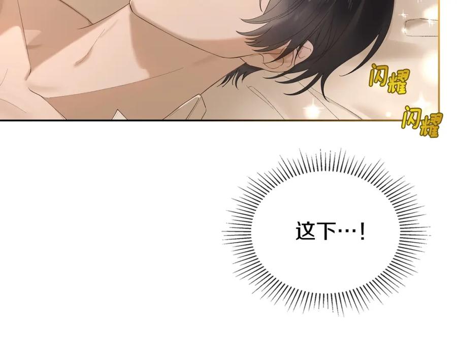 月光图书馆 - 第1话 闯祸 - 第48张图