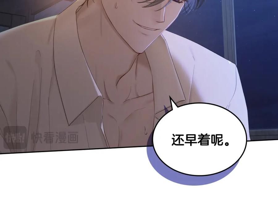 月光图书馆 - 第1话 闯祸 - 第12张图