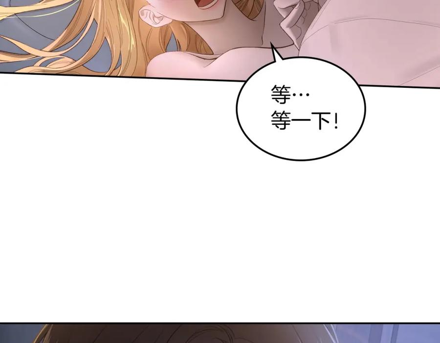 月光图书馆 - 第1话 闯祸 - 第24张图