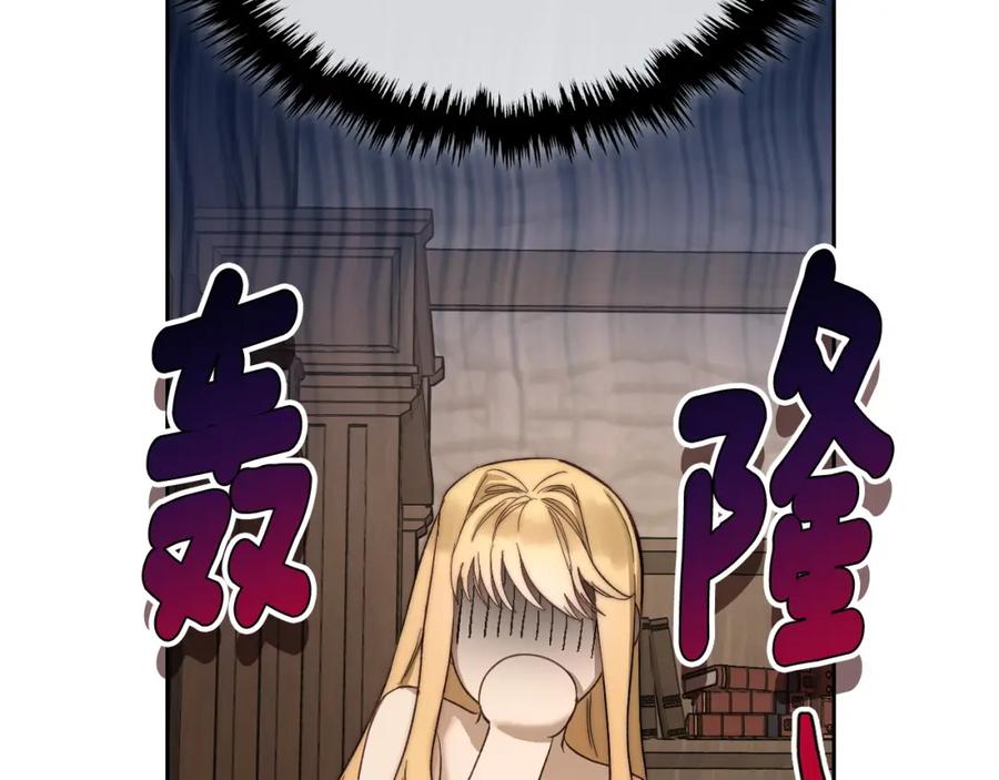 月光图书馆 - 第1话 闯祸 - 第50张图