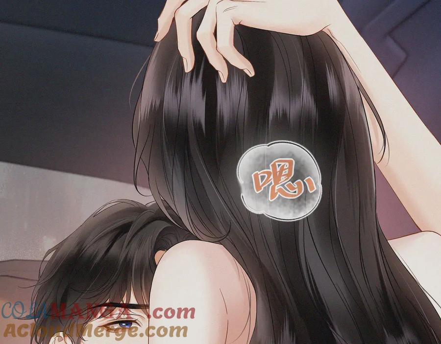 《情靡》第1话 玩玩？ 第34页