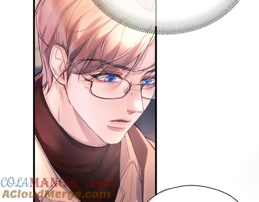 《精卫》第16话 年上的苦恼 第58页
