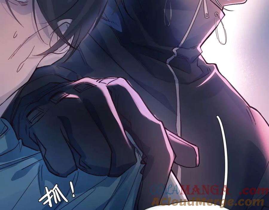 《精卫》第16话 年上的苦恼 第49页