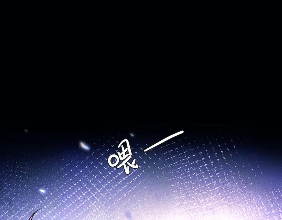 《精卫》第16话 年上的苦恼 第47页