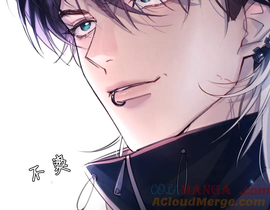 《精卫》第16话 年上的苦恼 第37页