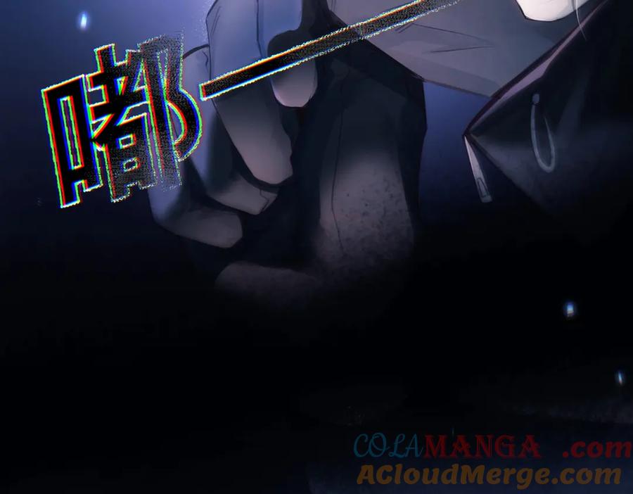 《精卫》第16话 年上的苦恼 第43页